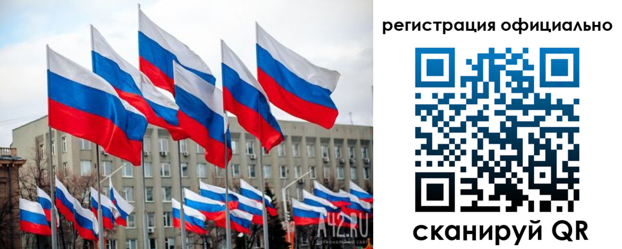 прописка иностранных граждан в Звенигово