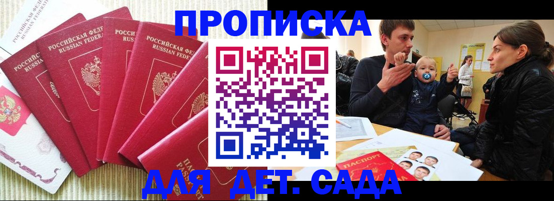 найти адрес прописки в Звенигово